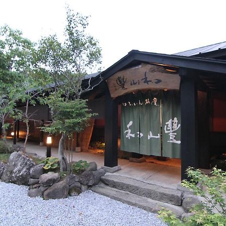 大分 由布院旅庵和山豊酒店 外观 照片
