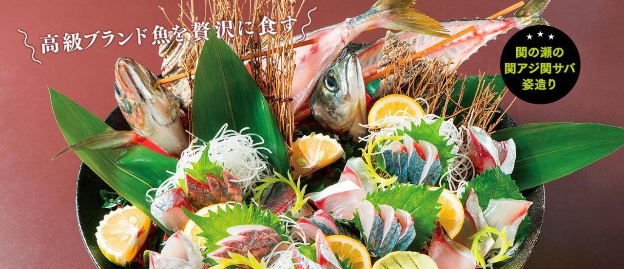 大分 由布院旅庵和山豊酒店 外观 照片