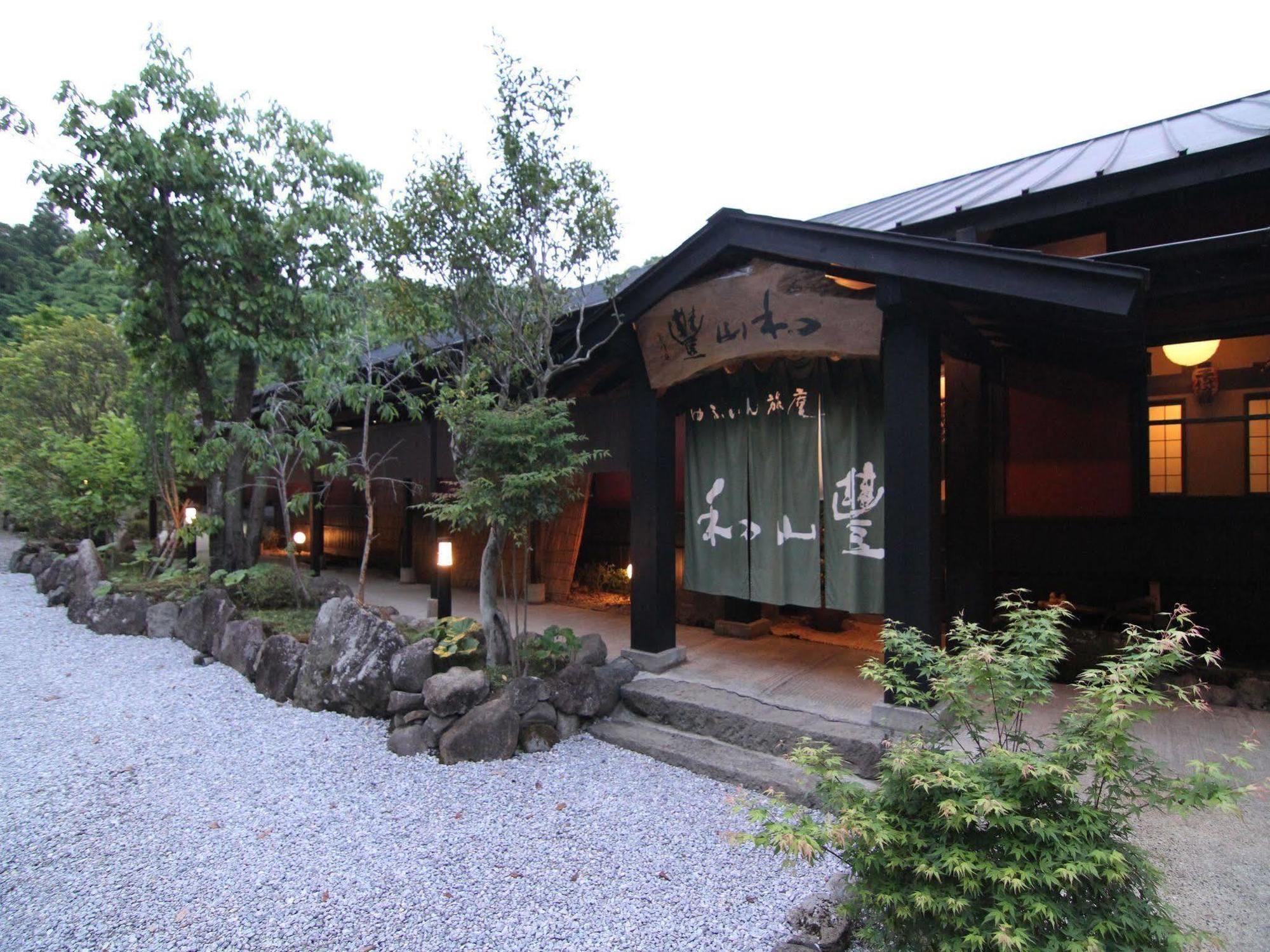 大分 由布院旅庵和山豊酒店 外观 照片