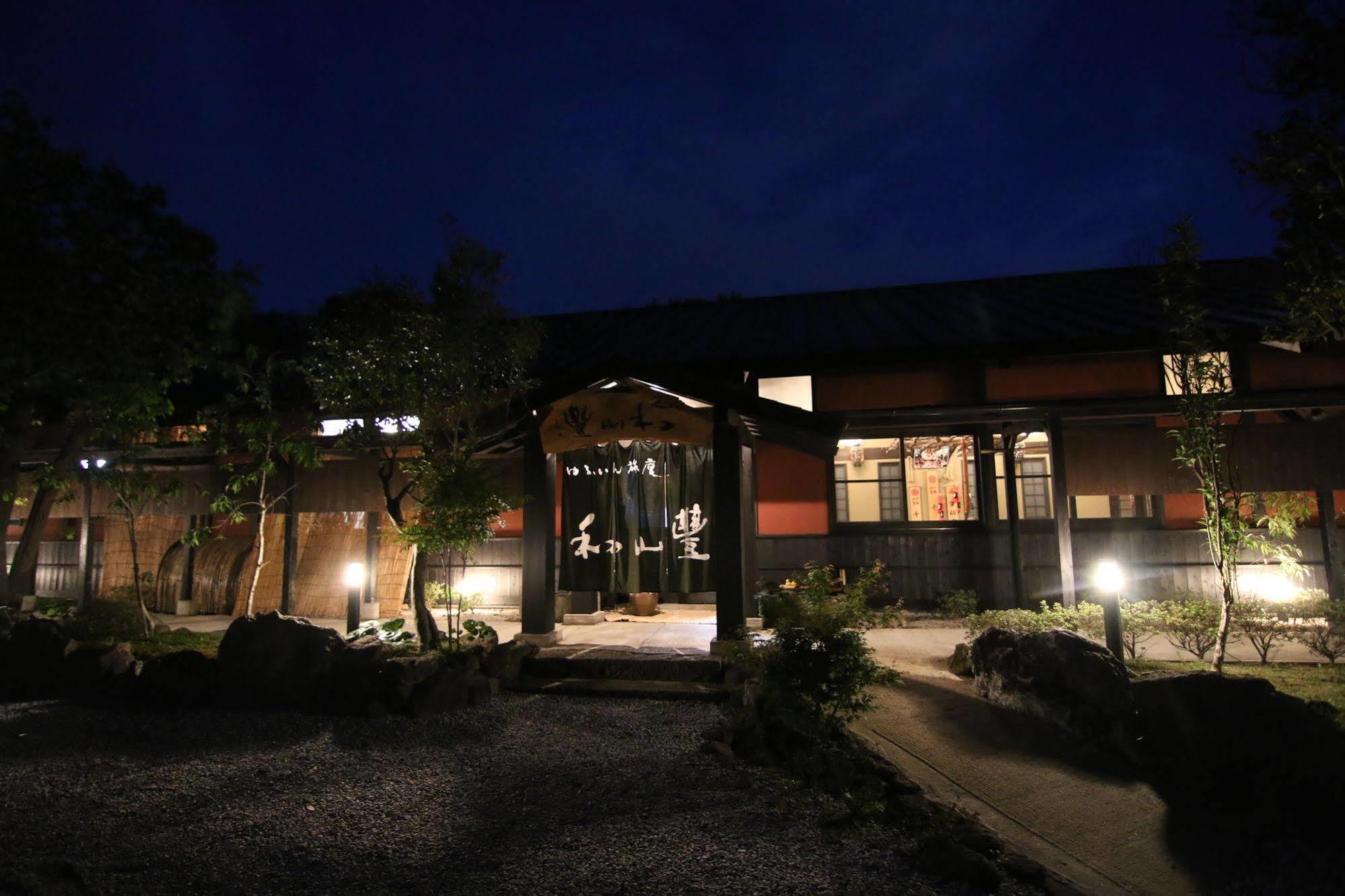 大分 由布院旅庵和山豊酒店 外观 照片