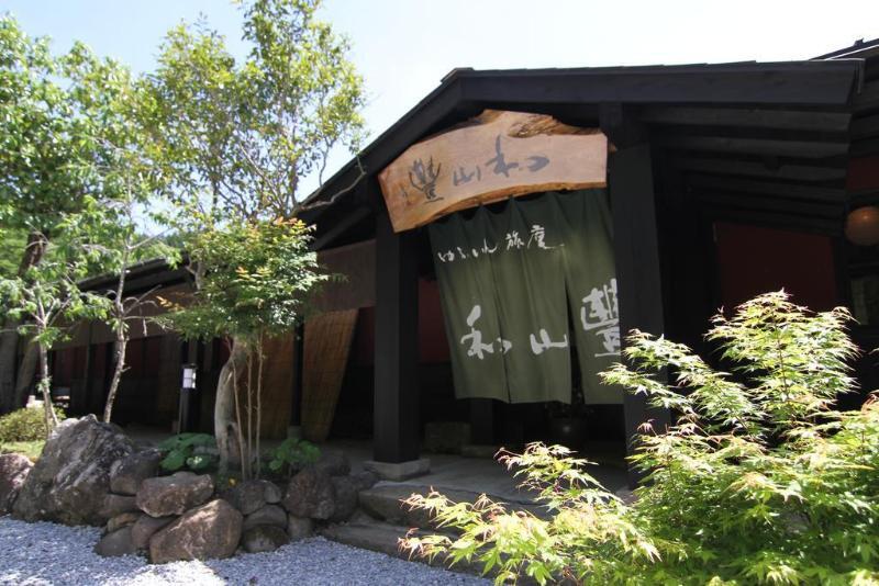大分 由布院旅庵和山豊酒店 外观 照片